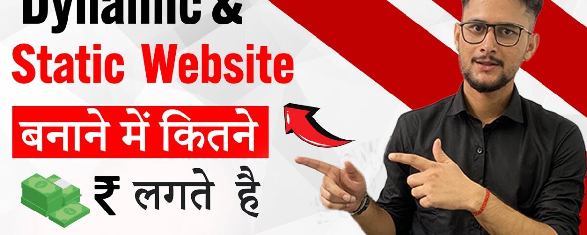 website creation price