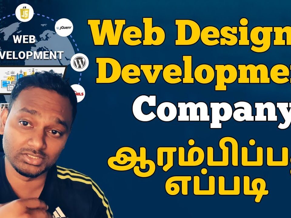 startup website development