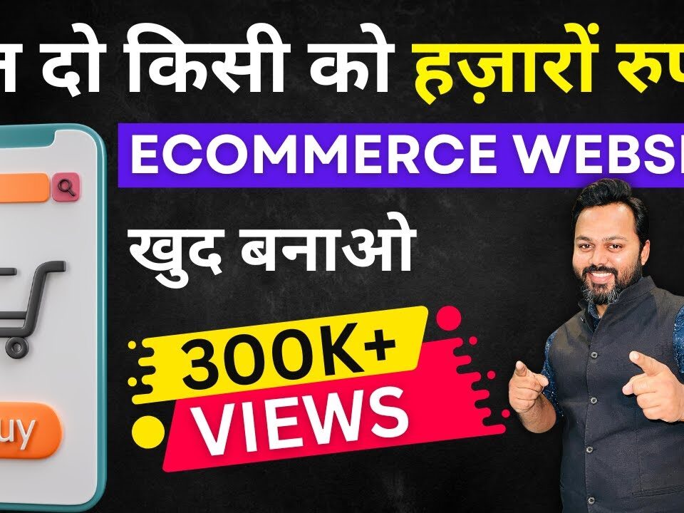 ecommerce website development